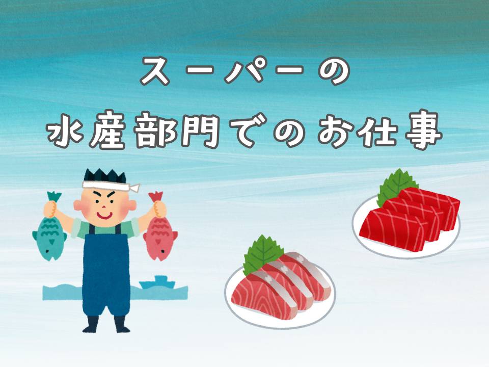 バイト先の写真